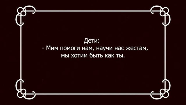 Фильм "Незаметный " смотреть онлайн