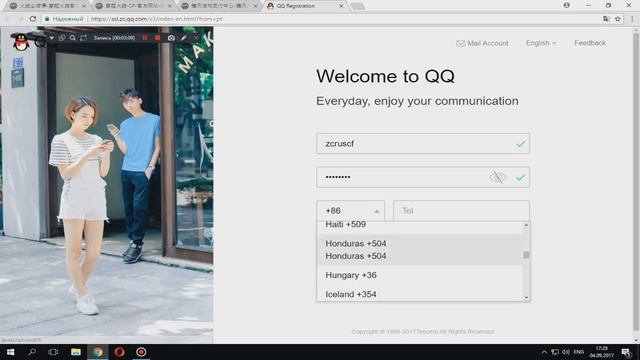 гайд по регистрации в CrossFire китай 04.09.2017 смотреть онлайн