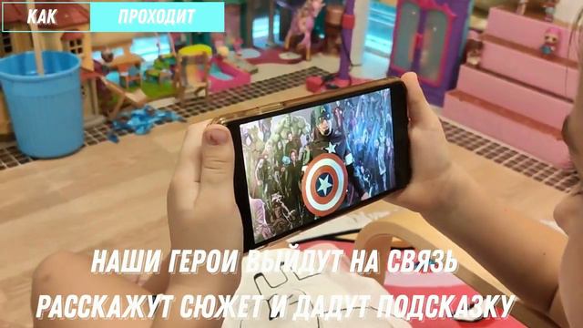 Онлайн Квесты у вас дома! смотреть онлайн