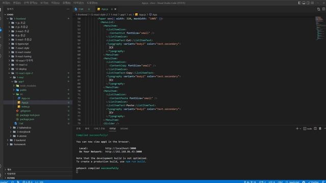 16. 리액트 스타일 2 - 스토리북 (CDD) смотреть онлайн