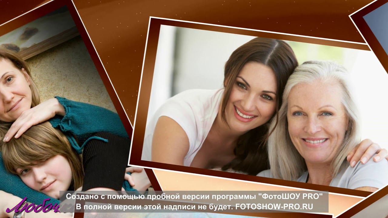 МАМА МОЯ смотреть онлайн