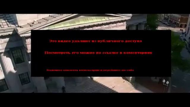 Третий лишний 2 смотреть онлайн