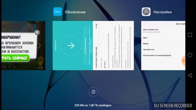 Псих дод смотреть онлайн