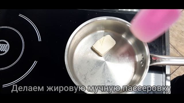 Соус белый основной