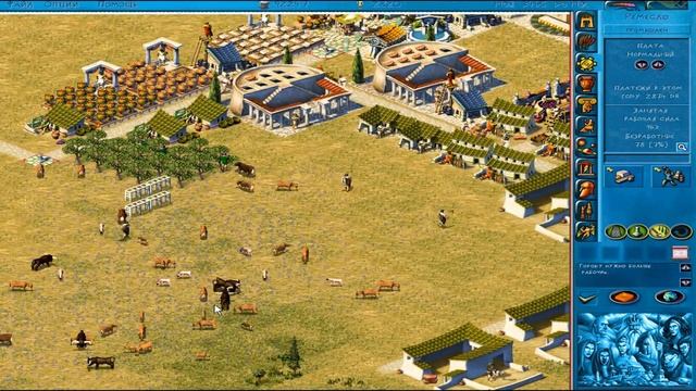 Прохождение - Zeus & Poseidon ◄Серия 3► смотреть онлайн