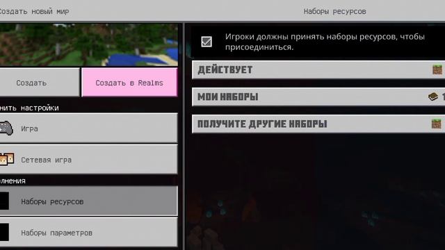 Как скачать мод на оружие для майнкрафта ответ тут! смотреть онлайн