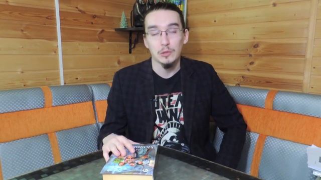 Просто... мнение о книге "Космобиолухи" смотреть онлайн