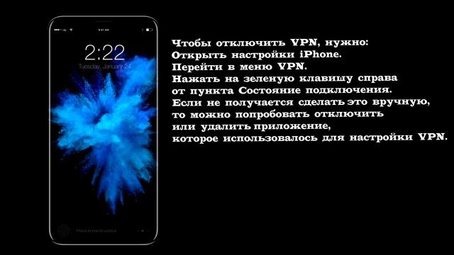 Как устранить неполадки с Wi Fi на iPhone 8 и iPhone X смотреть онлайн