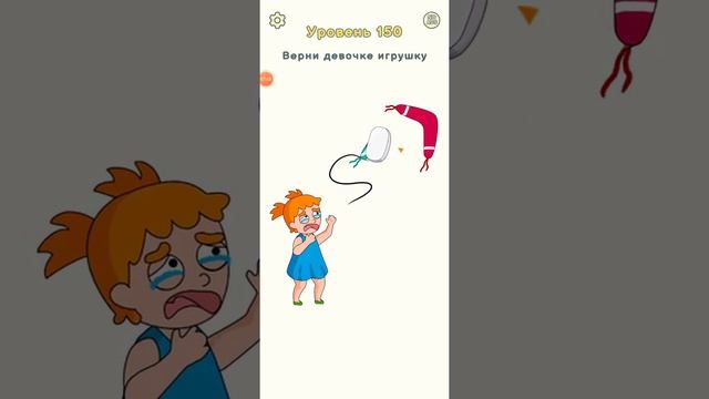 Сотри и узнаешь правду игра dop 2 смотреть онлайн