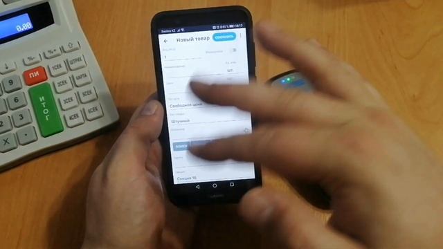 Приложение ПОРТАLL (Обзор) смотреть онлайн