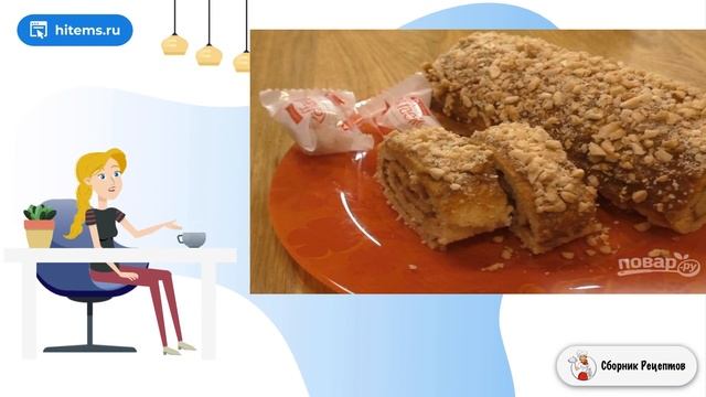 Сборник рецептов