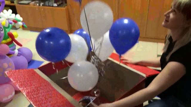 Коробка сюрприз