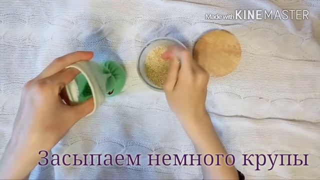 Игрушка антистресс своими руками, капитошка из пшенной крупы! HANDMADE
