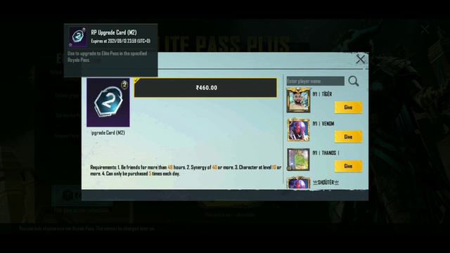 🔥How To Gift Uc Another Friends🔥Royal Pass Kaise Gift Kare🔥How To Send Uc Another Friends смотреть онлайн
