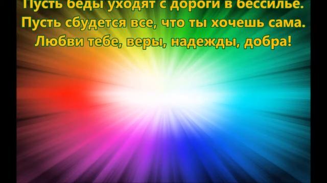 С Днём Рождения Валентина смотреть онлайн