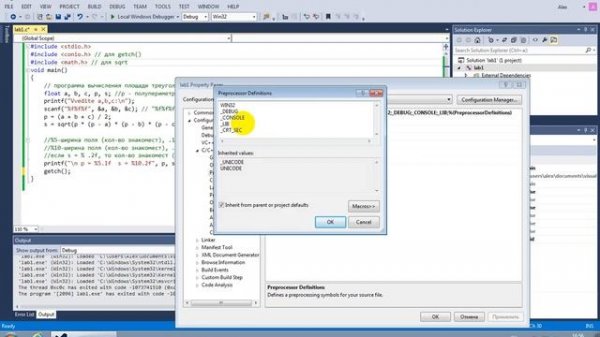 error C4996: "This function or variable may be unsafe" in MS Visual Studio 2013 for Windows Desktop