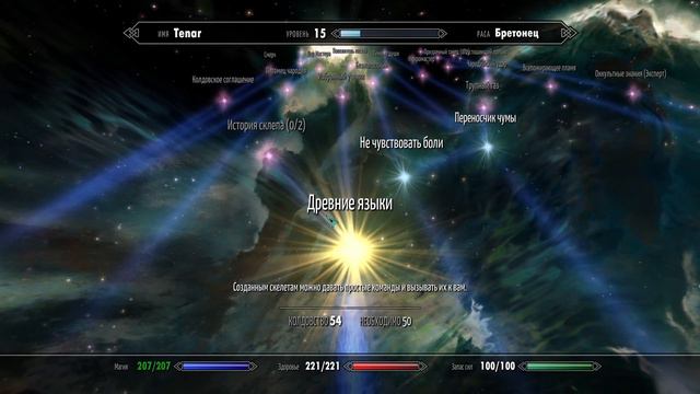Skyrim SE сборка The Last Dark. Тенар отправляется в путешествие по двемерским руинам смотреть онлайн