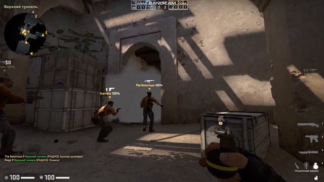 играю в CS:GO с игорям бро #1 смотреть онлайн