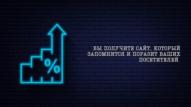 Классные сайты по доступной цене на Tilda смотреть онлайн
