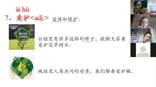 HSK 5上 Lesson 1: Free Lesson | Standard Course Textbook