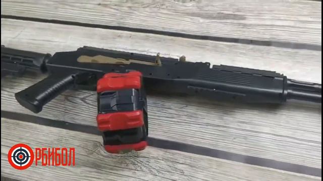 Орбибольный SKS черный с барабаном смотреть онлайн