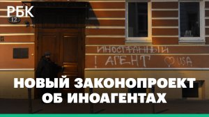 Кто и как может получить статус иностранного агента в России