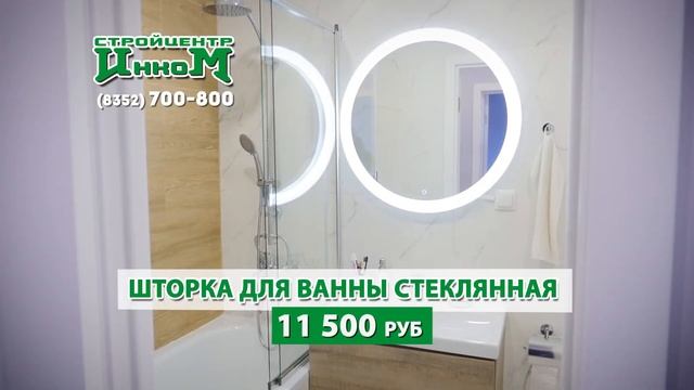 Готовый ремонт во вторичке с материалами ИНКОМ за 119 000 рублей смотреть онлайн