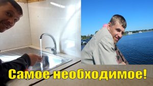 Водопровод и канализация в частном доме, теплая уборная и горячая вода - делаем своими руками!