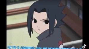 ИТАЧИ и САСКЕ прикол#2 папа маму бьёт😂😂