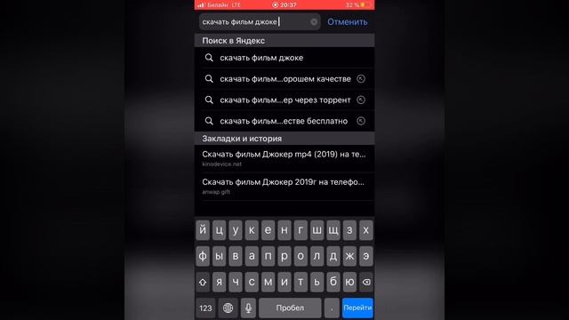 Как скачать видео,музыку,фильмы на IPhone без программ|ios смотреть онлайн