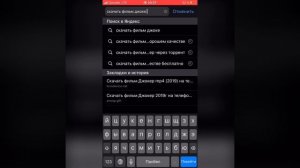 Как скачать видео,музыку,фильмы на IPhone без программ|ios
