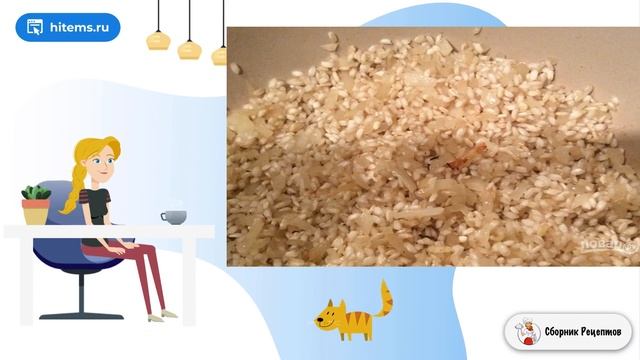 Сборник рецептов