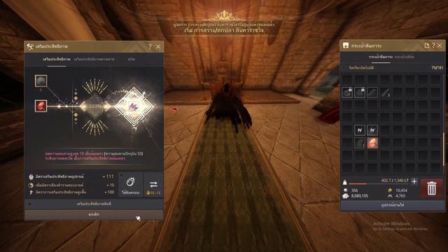 [BDO] PEN : DANDELION SURA KATANA смотреть онлайн