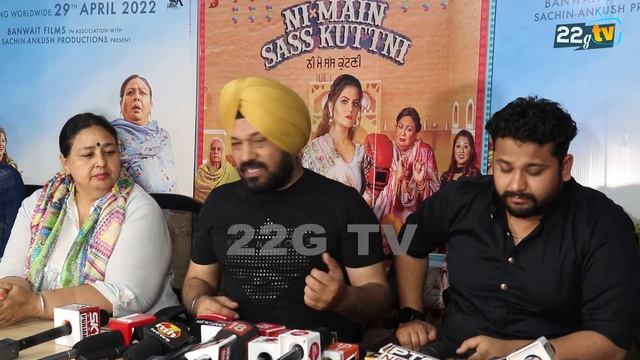 Ni Main Sass Kuttni Movie Team Reply After Manisha Gulati Objection On Title | Ghuggi |22GTV смотреть онлайн