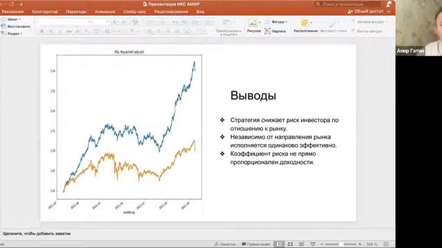 Xchainer - Новые возможности на рынке криптовалют смотреть онлайн