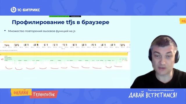 Глубокие нейросети в видеозвонках: технологии, перспективы, подводные камни и вершины озарения смотреть онлайн