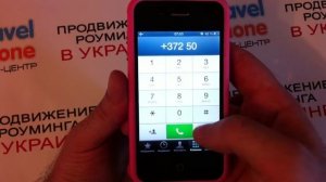 Звонки со стационарного телефона на TravelSIM