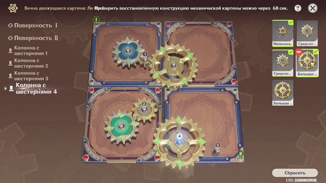 ❇️ Genshin Impact - Вечно движущаяся картина: Священный призыв смотреть онлайн