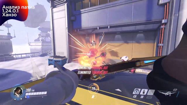 Анализ патча 1.24 | Overwatch смотреть онлайн