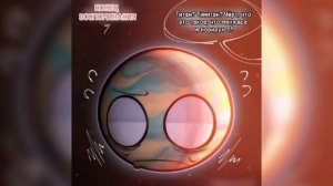 Титан и его любопытство Венера×Земля |озвучка по шаранутому космосу|