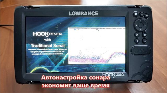 Все возможности эхолота Lowrance Hook Reveal 9 TS смотреть онлайн