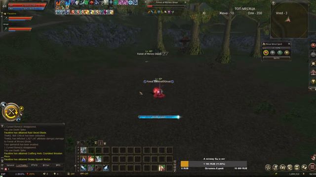 Впервые на Classic / Lineage 2 / l2europa x7 смотреть онлайн