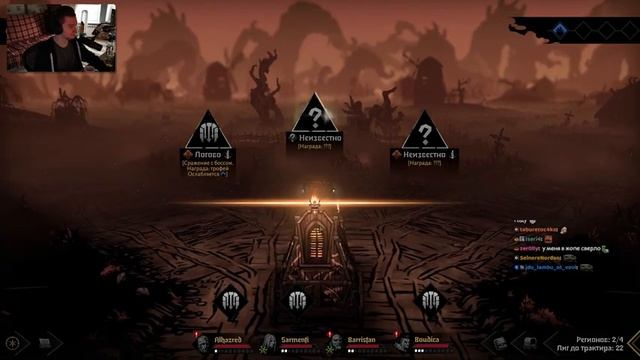 НЕУЖЕЛИ ЭТО ОПЯТЬ ДАРКЕСТ ДАНЖЕН?! | Олёша играет в Darkest Dungeon 2 смотреть онлайн