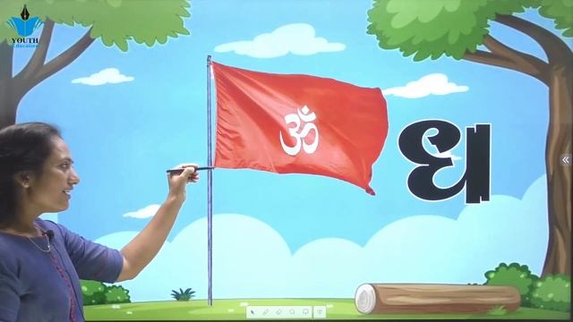 Gujarati Kakko | ગુજરાતી કક્કો | ગુજરાતી મુળાક્ષરો | Gujarati Vyanjan | Nursery Rhymes | KiddyWood