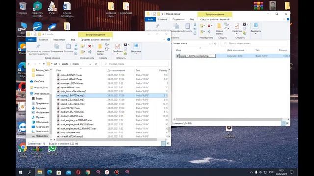ГАЙД, КАК УБРАТЬ/ПОМЕНЯТЬ МУЗЫКУ ПРИ ВХОДЕ В ИГРУ | КАК УБРАТЬ ПАДАЮЩИЙ СНЕГ №3 (RADMIR | CRMP) смотреть онлайн