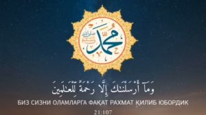 Мухаммад с.а.в хаётлари тулиқ шаклда 2022 | Абдуллох домла