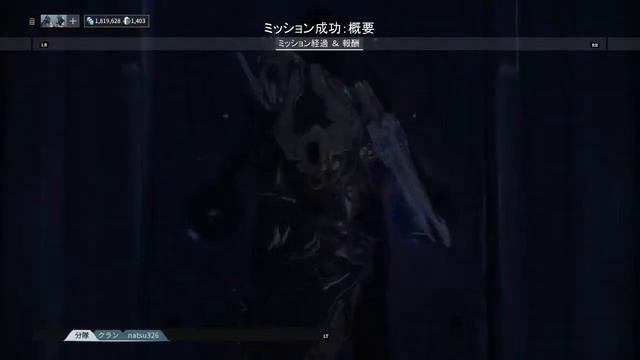 Warframe 9 やっと出たhigh voltage смотреть онлайн