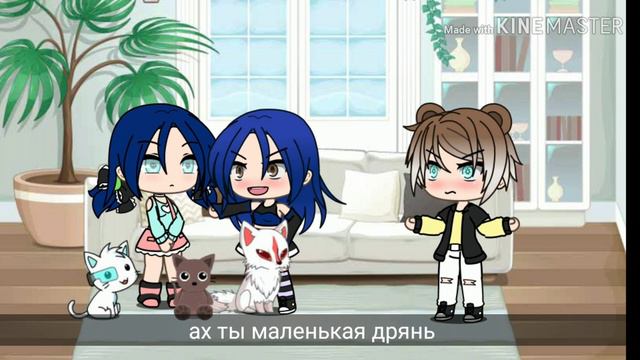 Глаза дети смерти (1/2) гача лайф смотреть онлайн