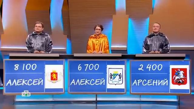 Своя игра. Родиков - Тырышкин - Голубь (27.11.2022) смотреть онлайн