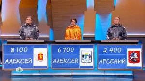 Своя игра. Родиков - Тырышкин - Голубь (27.11.2022)